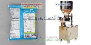 ماكينة تعبئة و تغليف أكياس الملح التى نقدمها نحن شركة المهندس منسى