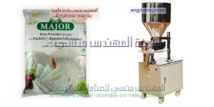 ماكينة تعبئة وتغليف أكياس الجيلي