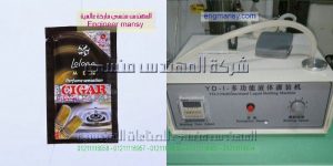 ماكينة تعبئة وتغليف اكياس العطور من شركة المهندس منسى