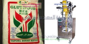 ماكينة تعبئة وتغليف الدقيق في اكياس الاتوماتيكية