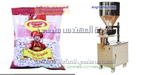 ماكينة تعبئة وتغليف بقوليات ارز وعدس من شركة المهندس منسى