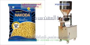 ماكينة تعبئة وتغليف بقوليات بمواصفات اوربيه