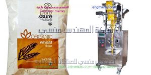 ماكينة تعبئة وتغليف بودرة بالنظام الحلزوني طحين حليب مجفف بهارات
