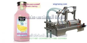 ماكينة تعبئة وتغليف سوائل