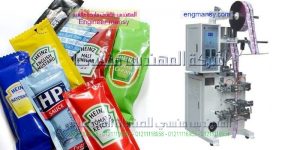 ماكينة تعبئة وتغليف صوص كاتشب وثوم وزيت زيتون