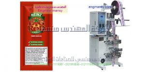 ماكينة تعبئة وتغليف عامودي