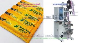 ماكينة تعبئة وتغليف عسل من شركة المهندس منسي