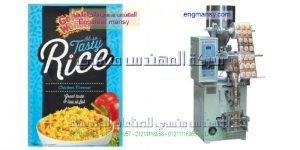 ماكينة تعبئة وتغليف كل انواع الحبوب
