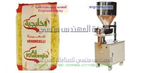 ماكينة تعبئة وتغليف للسكر والرز والبقوليات