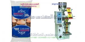 ماكينة تعبئة وتغليف للعلف وللسكر والرز والبقوليات