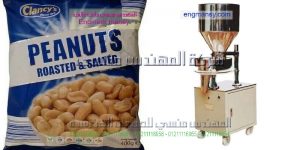 ماكينة تعبئة وتغليف مكسرات