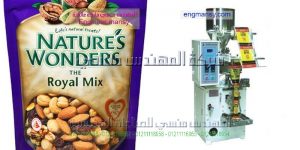 ماكينة تعبئة وتغليف مكسرات من شركة المهندس منسى