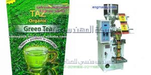 ماكينه تعبئه وتغليف الشاى اوتوماتيك لحام سنتر سيلنج