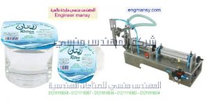 مكائن تعبئة الكاسات