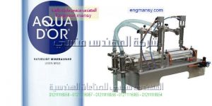 مكائن تعبئة الكاسات