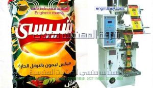 مكنات تعبئة وتغليف شيبس وبوشار وسناكس