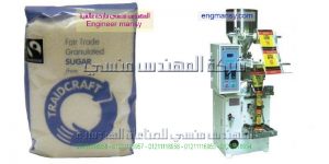 مكنة تعبئة سكر وارز وبقوليات