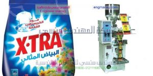 مكنة تعبئة مسحوق الغسيل