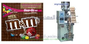 مكنة تعبئة نظام حجمي