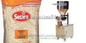 مكنة تعبئة وتغليف الرز
