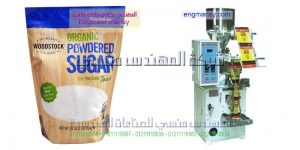 مكنة تعبئة وتغليف حبوب رز سكر شاي الخ نظام حجمي