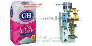 مكنة تعبئة وتغليف الحبوب الارز السكاكر المكسرات