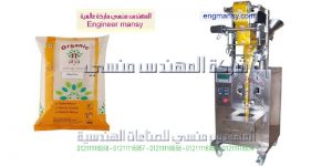 آلة تعبئة البهارات