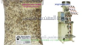 آلة تعبئة حجمية زعتر