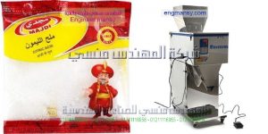 آلة تعبئة وتغليف البهارات