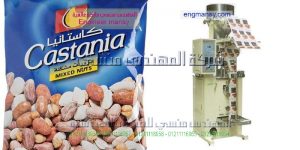 آلة تعبئة وتغليف حجمية لعبئة المكسرات