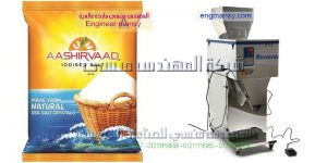 آلة تعبئة وتغليف وزنية بزر موالح مكسرات