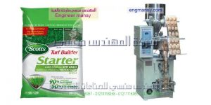 آلة تغليف المواد الغذائية