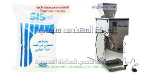الات تعبئه وتغليف تعبئه رز وسكر وبقوليات