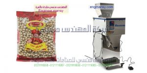 تعبئة حبوب نصف اوتوماتيك