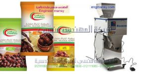 تعبئة وتغليف تمر نظام وزني متطور