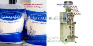 خط تعبئة الأرز و السكر و العدس و البقوليات ام توباك