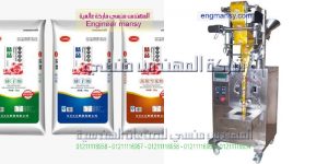 خط تعبئة البهارات من شركة المهندس منسى لماكينات التعبئه والتغليف