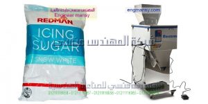 شركة المهندس منسى لتصنيع وتعبئة السكر والبقوليات الرز العدس الملح
