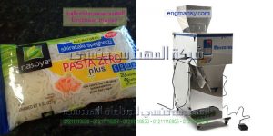 ماكينات تعبئة رأسى بقوليات سكر أرز