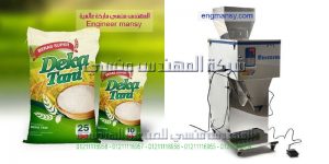 أفضل وأوفر ماكينة تعبئة برطمانات لبن اطفال بودرات