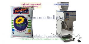 ماكينات تعبئة وتغليف السكر فى الاكياس التمونية الرقيقة