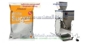 ماكينات تعبئة وتغليف لتعبئة السكر على اكياس التموينية الرقيقة