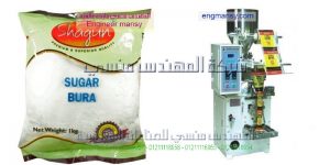 ماكينة الية لتعبئة الرز و السكر و البقوليات و البوظ و المنظفات التايد الموالح