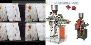 ماكينة تعبئة البلح والحلويات بماكينة فلومنسيباك ماركة ام توباك