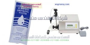 ماكينة تعبئة الخل في اكياس