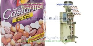 ماكينة تعبئة الفول السوداني مستعملة بسعر مغرى