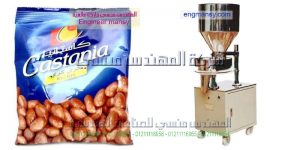 ماكينة تعبئة الفول السوداني مستعملة بسعر مغرى