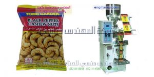 ماكينة تعبئة المكسرات تعبئة البندق تعبئة اللوز في أكياس