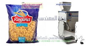 ماكينة تعبئة بقوليات سكر ارز مكرونة
