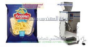 ماكينة تعبئة بقوليات سكر وارز ومكرونة من شركة المهندس منسي للتغليف الحديث